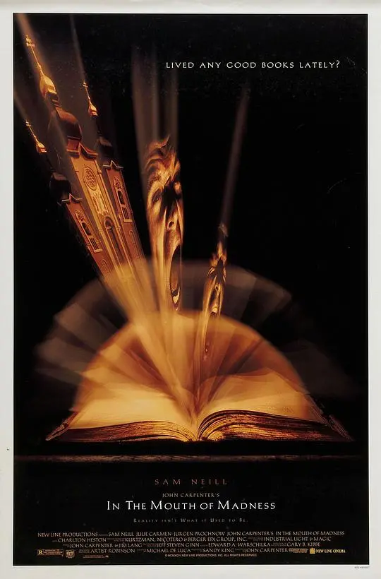 《戰栗黑洞》：洛夫克拉夫特式恐怖的終極演繹，逃離現實的瘋狂之旅