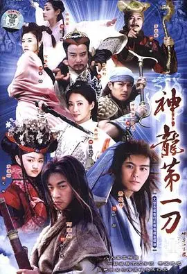 重溫經典！《中華小當家》：熱血少年廚師的美味冒險與成長之路