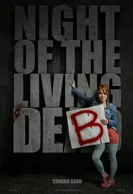 《活女喪屍夜》：當末日降臨，媽媽變喪屍！這部喜劇恐怖片讓你笑出腹肌！