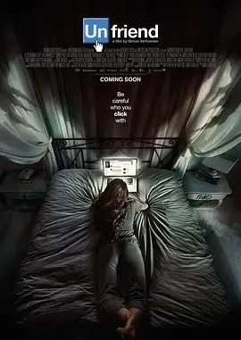 《好友請求》：dangshejiaowangluobianchengsiwangyouxi，kongbubeihoudezhenxiangyurenxingdeniuqu