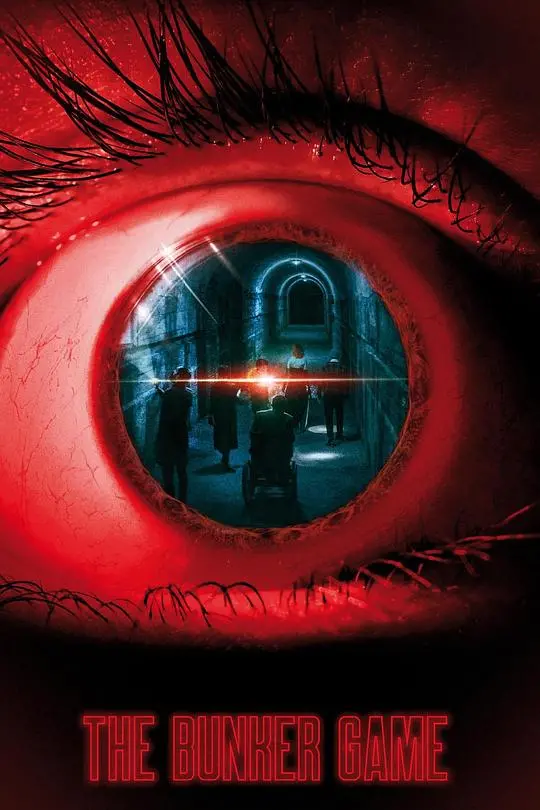 《地堡遊戲》：逃離現實的密室狂歡，人性底線的終極挑戰！