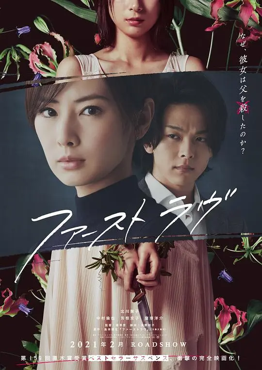 《初戀》：怦peng然ran心xin動dong的de青qing澀se滋zi味wei，喚huan醒xing你ni記ji憶yi深shen處chu的de美mei好hao悸ji動dong！