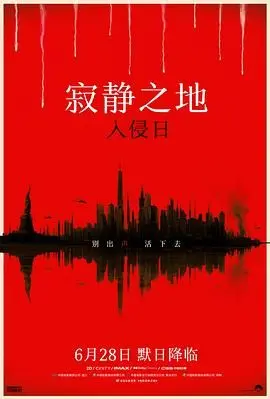 《寂靜之地：入侵日》：噤聲求生升級！揭秘末日起源，恐怖氛圍再度來襲！