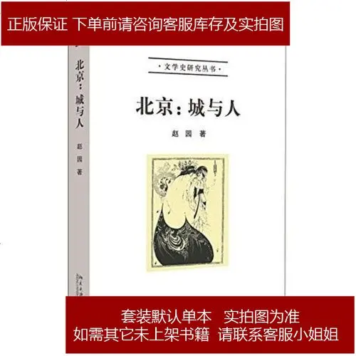 《城與人》：鋼筋叢林下的都市寓言，人與城市命運的深度交織